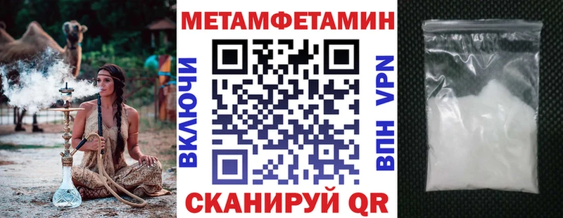 купить   Похвистнево  АМФ Premium 
