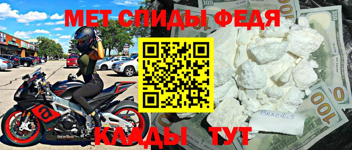 АМФЕТАМИН Premium Похвистнево