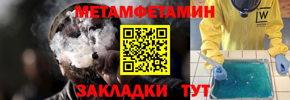 Амфетамин  Амфетамин 98%  Вход с VPN  АМФ  Похвистнево 