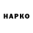 ТГК Wax alekcp777