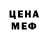 Метамфетамин винт BRO ZES