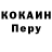КЕТАМИН VHQ Vit Grin