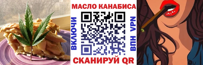 магазин Похвистнево Canna-Cookies конопля