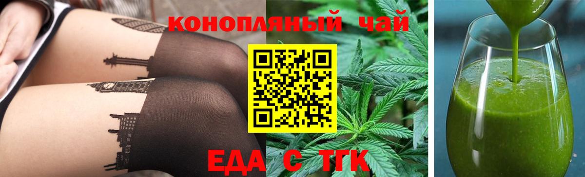 Canna-Cookies марихуана  Вход с VPN  Похвистнево 