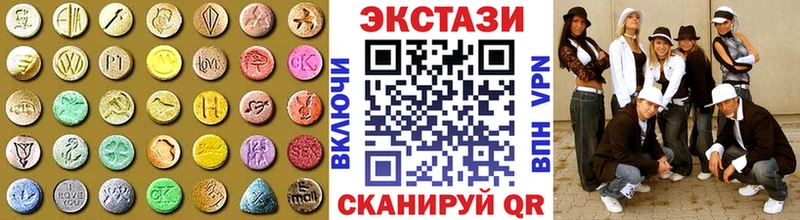 Экстази MDMA  дарнет шоп  Похвистнево 