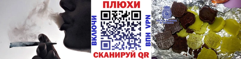 купить Похвистнево ГАШИШ 40% ТГК