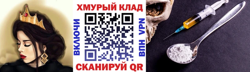 ссылка на мегу рабочий сайт  Похвистнево  Героин гречка  магазин  наркотиков 