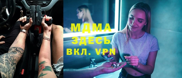 кокаин премиум Зерноград