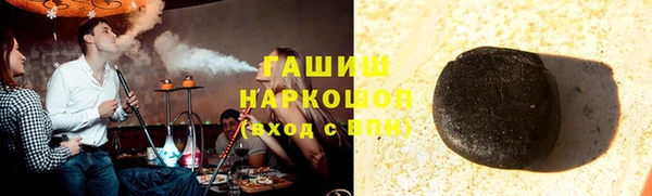 каннабис Зеленокумск