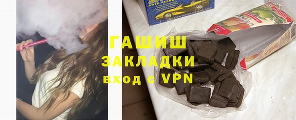 кокаин премиум Зерноград