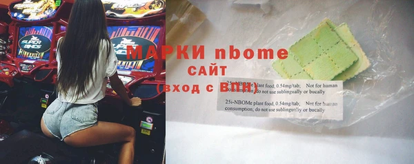 кокаин премиум Зерноград