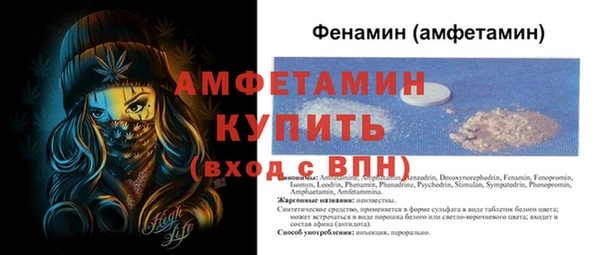 кокаин премиум Зерноград