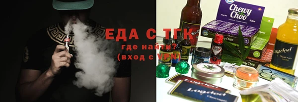 каннабис Зеленокумск