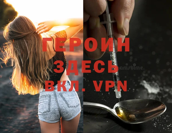кокаин премиум Зерноград