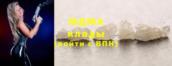 каннабис Зеленокумск