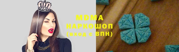 каннабис Зеленокумск