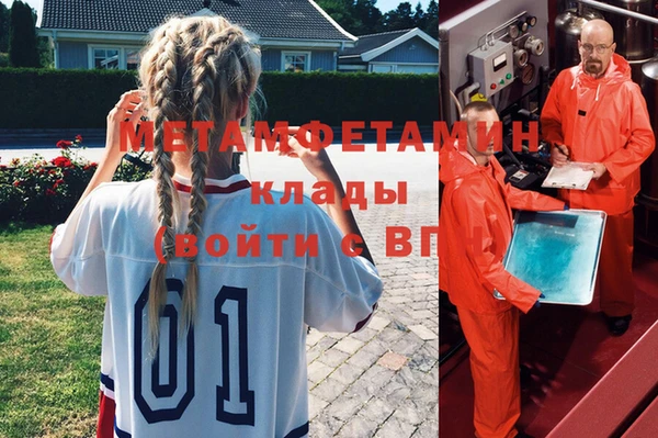 каннабис Зеленокумск