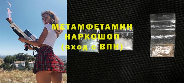 кокаин премиум Зерноград