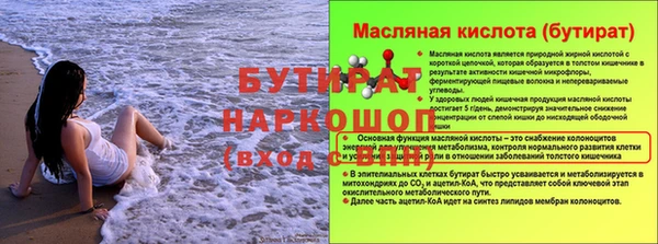 каннабис Зеленокумск