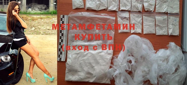 кокаин премиум Зерноград