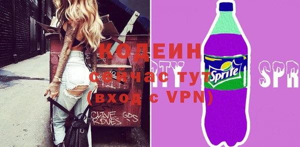 каннабис Зеленокумск