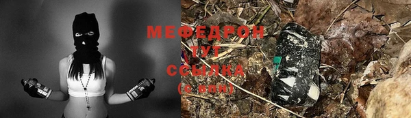 jwh Зеленодольск