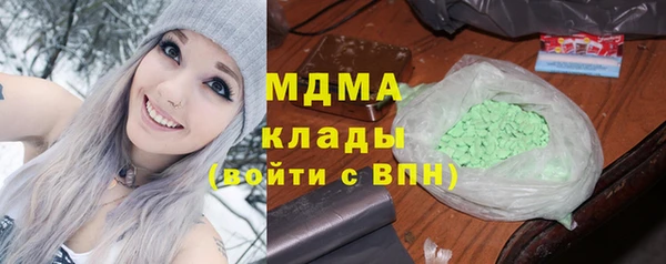 каннабис Зеленокумск