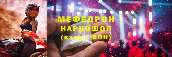 кокаин премиум Зерноград