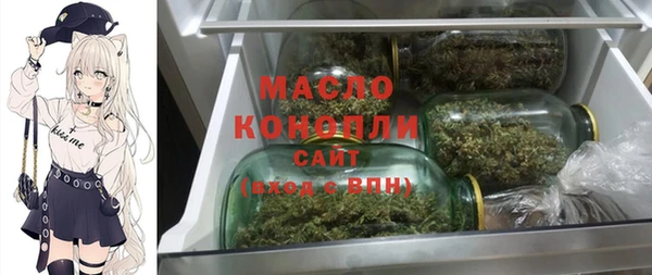 кокаин премиум Зерноград