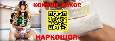 мяу мяу кристалл Гатчина