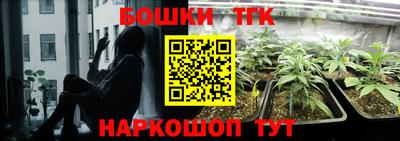 мяу мяу кристалл Гатчина