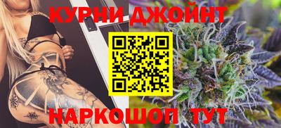 мяу мяу кристалл Гатчина