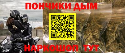 мяу мяу кристалл Гатчина