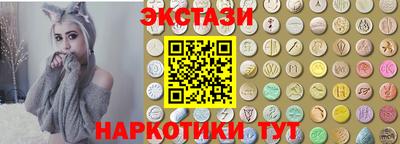 мяу мяу кристалл Гатчина