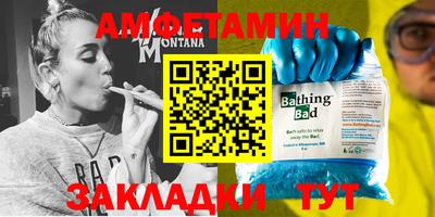 мяу мяу кристалл Гатчина