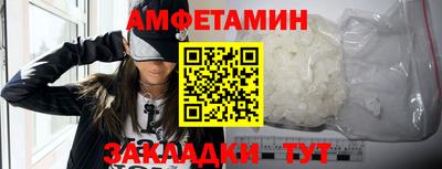 мяу мяу кристалл Гатчина