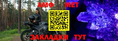 мяу мяу кристалл Гатчина