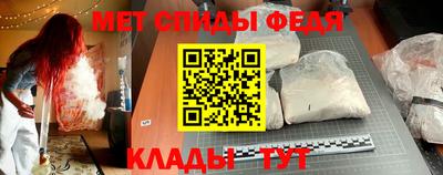 мяу мяу кристалл Гатчина