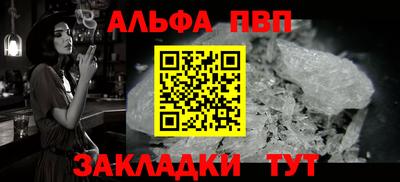 spice Гагарин