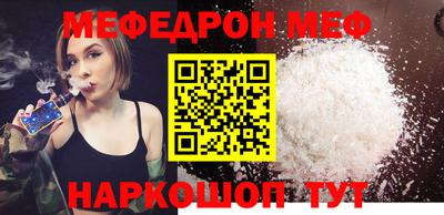 spice Гагарин