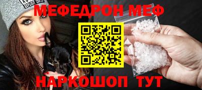 амф Ярославль