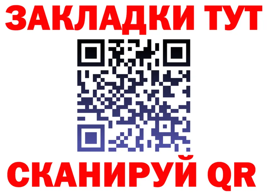 ЭКСТАЗИ mix зеркало площадка блэк спрут Похвистнево