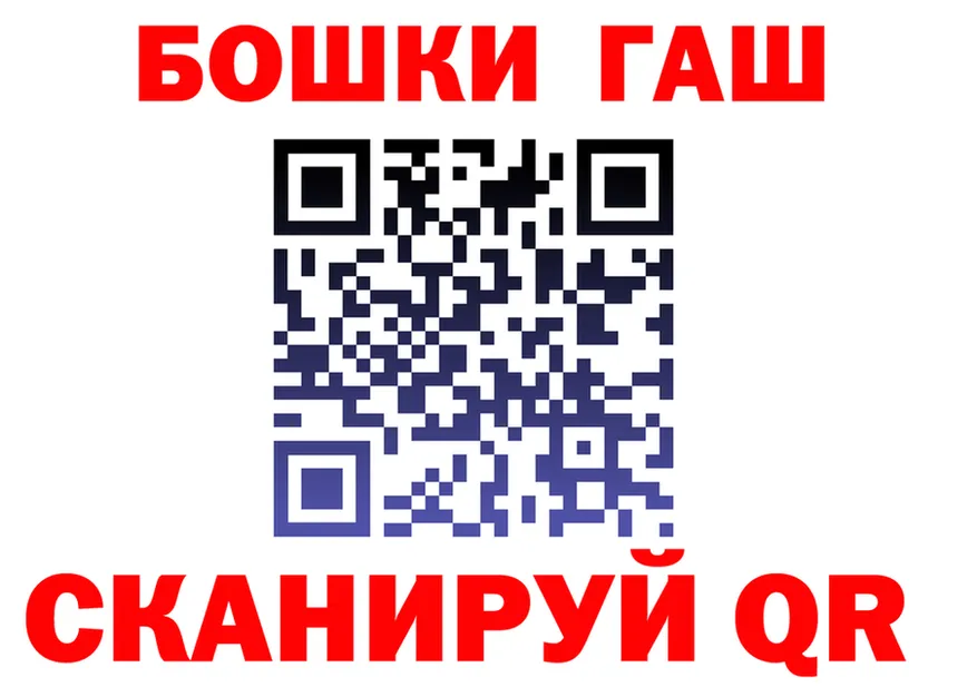 ГАШ убойный сайт это кракен Похвистнево
