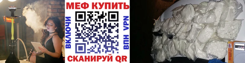 где продают   Похвистнево  МЯУ-МЯУ VHQ 