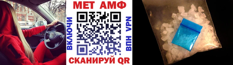МЕТАМФЕТАМИН витя  наркошоп  Похвистнево 