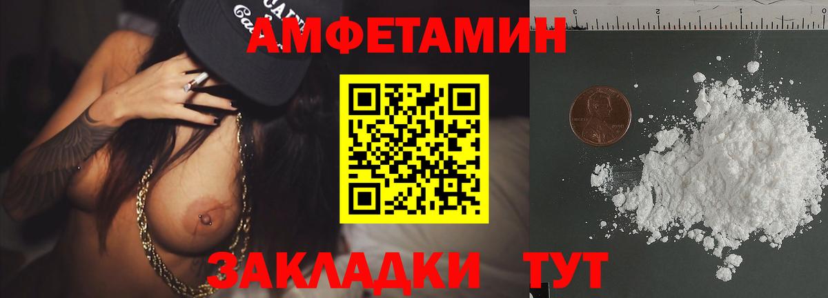 Похвистнево  Метамфетамин мет  Вход с VPN 