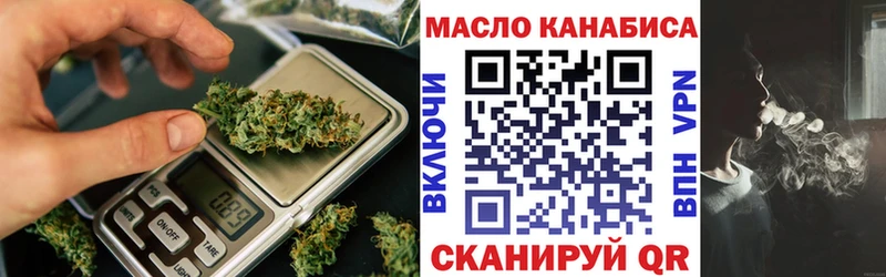 купить закладку  Похвистнево  Дистиллят ТГК THC oil 