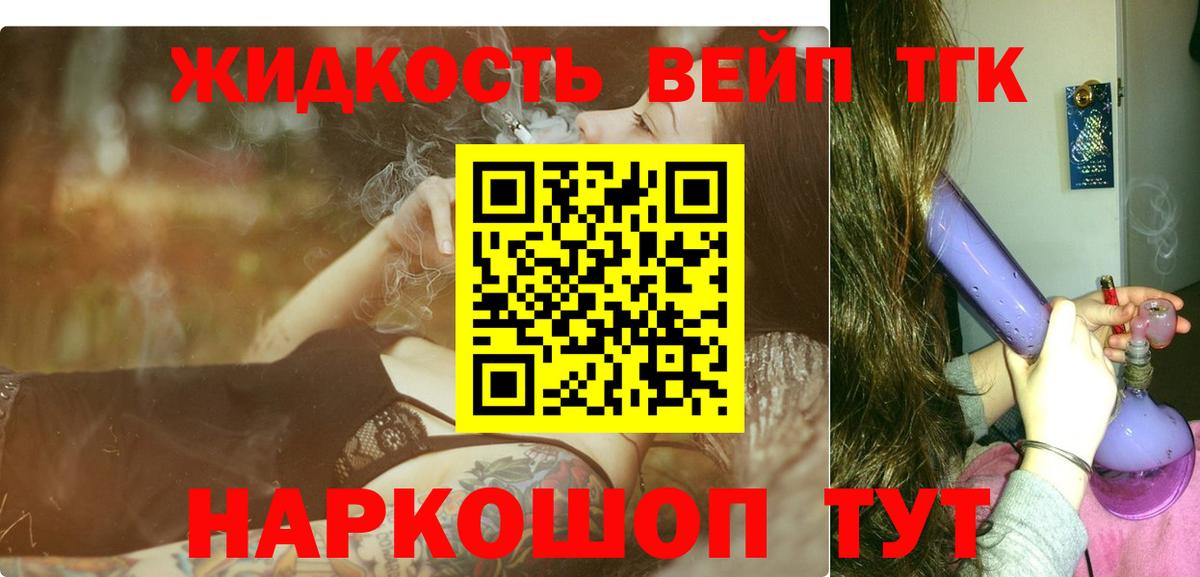 ТГК Wax  Вход с VPN  Похвистнево 