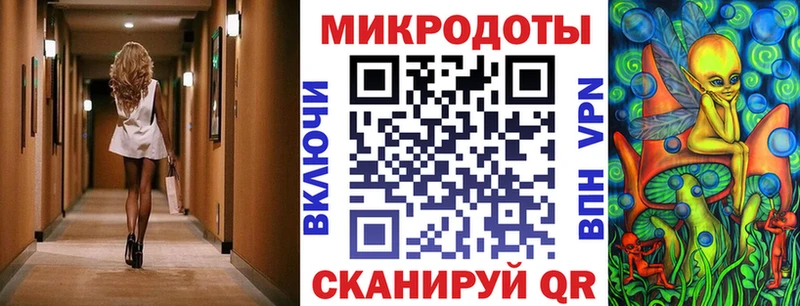OMG ссылка где продают Похвистнево Псилоцибиновые грибы прущие грибы