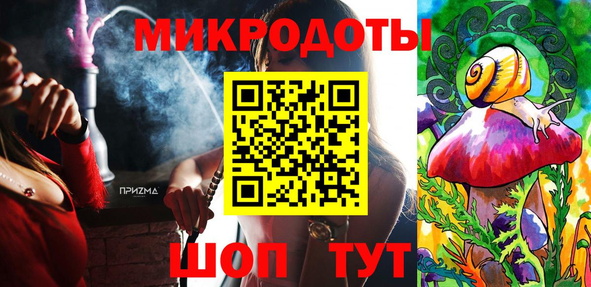 Галлюциногенные грибы MAGIC MUSHROOMS Похвистнево